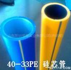 武鄉(xiāng)縣PE管，高速公路通信硅芯管