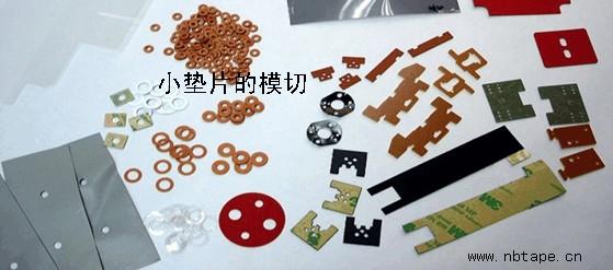 供應專業(yè)生產泡棉密封墊片