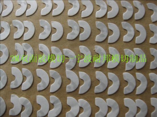 寧波3M467200MP雙面膠圖片