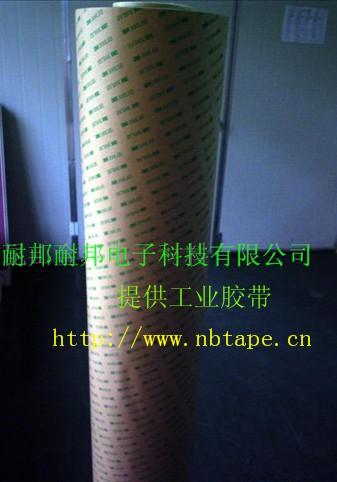 供應(yīng)寧波3M300LSE雙面膠批發(fā)