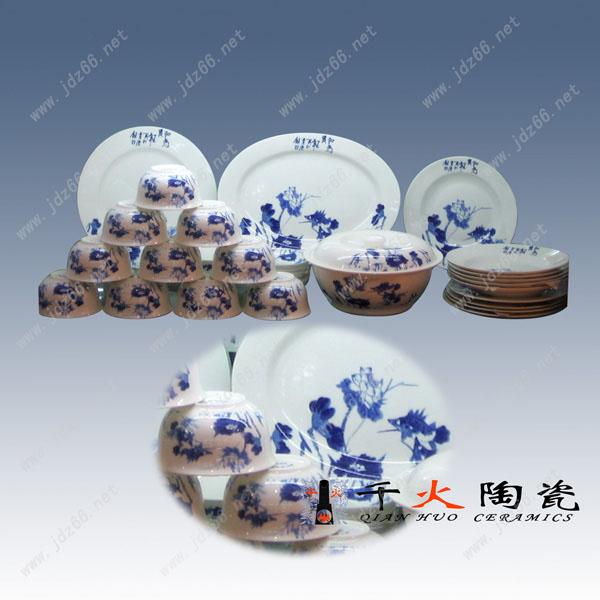 供應(yīng)家居禮品陶瓷餐具，景德鎮(zhèn)瓷廠，餐具批發(fā)廠家