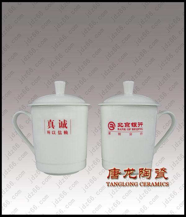 供應(yīng)青花陶瓷茶杯，辦公用品陶瓷茶杯，會議禮品陶瓷茶杯