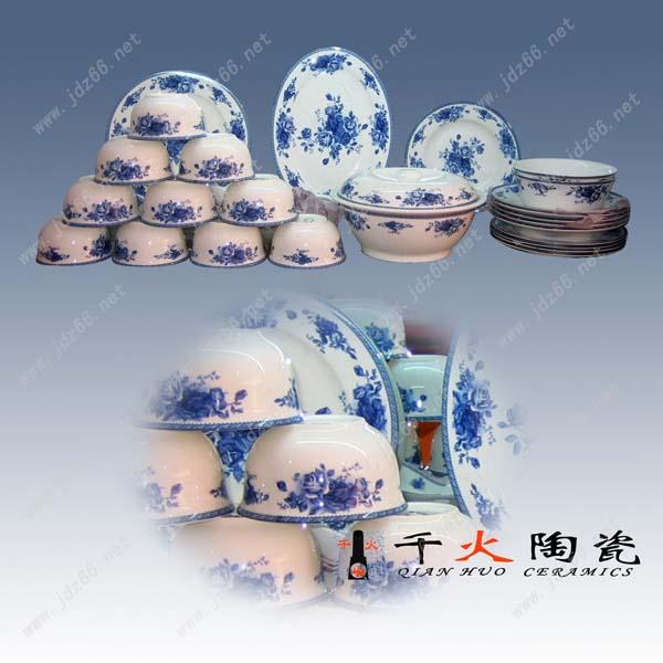 供應*陶瓷餐具，景德鎮(zhèn)陶瓷餐具，陶瓷餐具