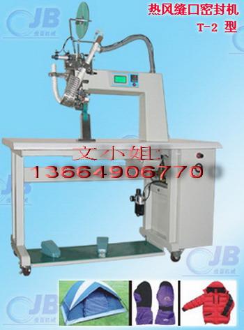 針線(xiàn)位壓膠機(jī)圖片/針線(xiàn)位壓膠機(jī)樣板圖 (2)