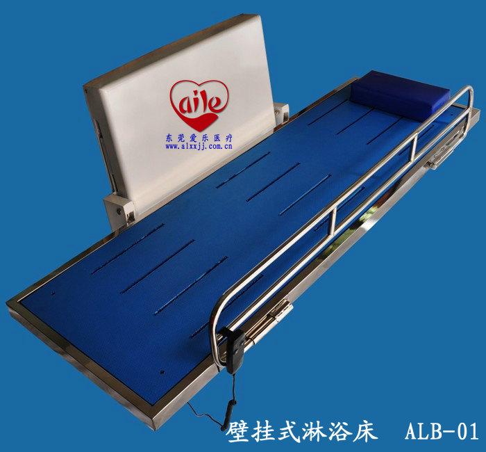 供應壁掛式升降淋浴床手術(shù)清創(chuàng)床