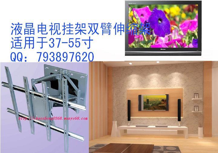牡丹園創(chuàng)維液晶電視掛架吊架安裝圖片