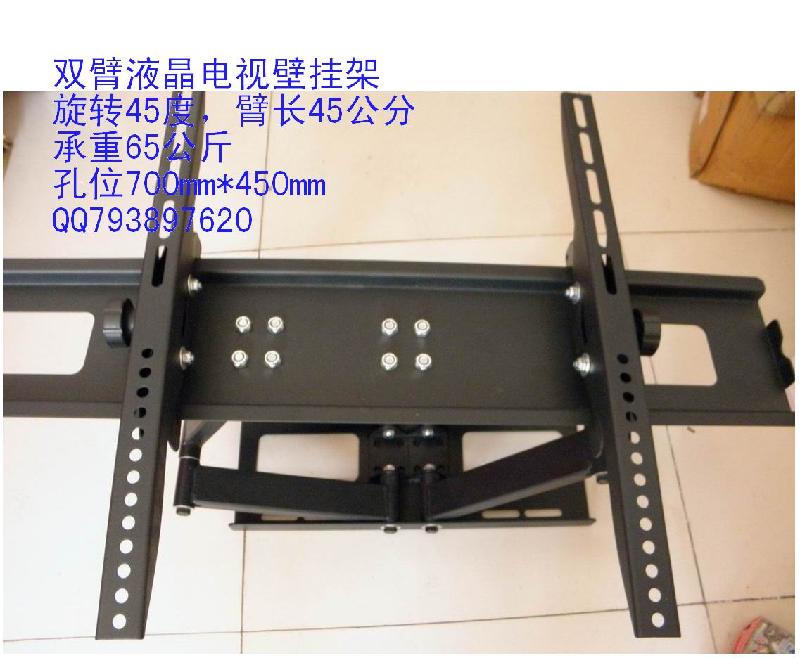 供应西苑LED液晶电视机吊挂架安装销售等离子电视折叠旋转悬吊架图片