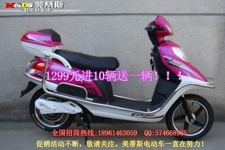 長(zhǎng)跑王電動(dòng)車生產(chǎn)廠家圖片