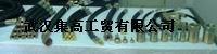 武漢集高高壓油管加工電話圖片/武漢集高高壓油管加工電話樣板圖 (3)