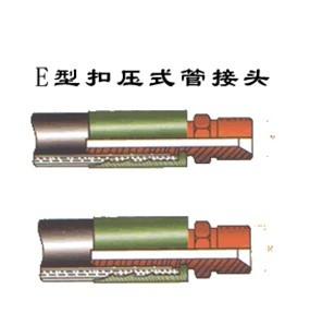 供應(yīng)法蘭式管接頭