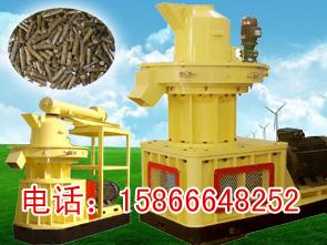 木屑顆粒機(jī)廠家報(bào)價(jià)圖片