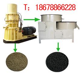供應生物有機肥造粒機供應