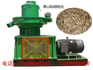 供應(yīng)*大型木糠顆粒機(jī)廠家直銷