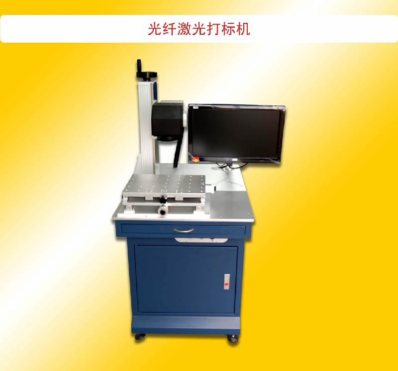 金屬激光打標(biāo)機(jī)公司圖片