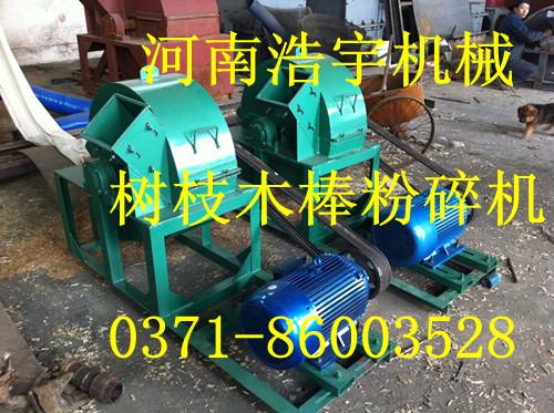 供應(yīng)把木材打成鋸末的機(jī)器