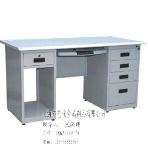 玉環(huán)辦公桌，玉環(huán)職員辦公桌，玉環(huán)鋼架辦公桌