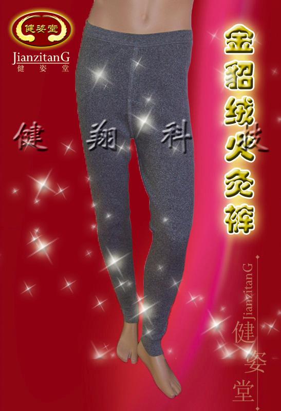供應(yīng)保暖鑫蒙邁熱灸服，鑫蒙邁熱灸服投資少回報(bào)率高