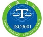 江门ISO14000认证、江门ISO14001新版认证图片