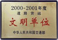 搬家公司圖片/搬家公司樣板圖 (4)
