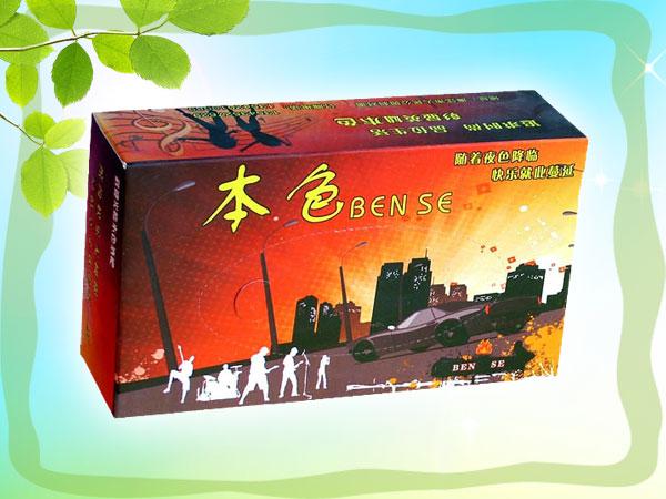 紙抽-軟抽-廣告盒抽圖片/紙抽-軟抽-廣告盒抽樣板圖 (3)