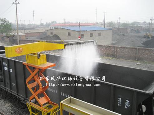 煤場除塵抑塵降塵裝置圖片