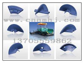 420攤鋪機(jī)葉片華東耐磨廠家有圖片