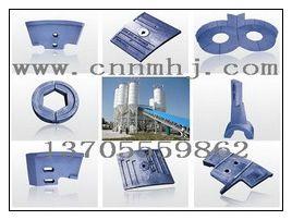 鴻達(dá)攪拌葉片攪拌臂襯板圖片