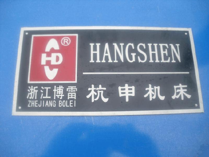 機(jī)械設(shè)備類標(biāo)牌低價(jià)加工圖片