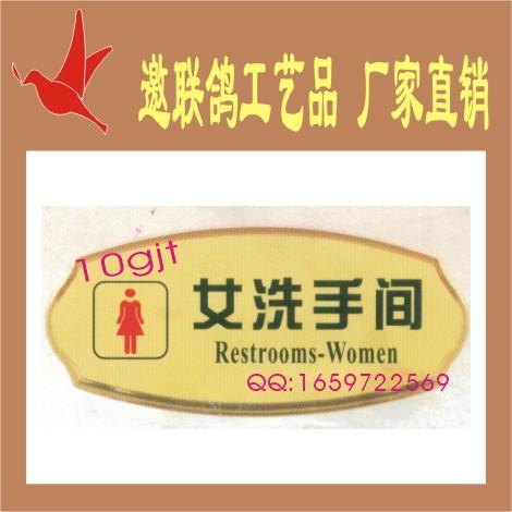 批發(fā)大面金男洗手間女洗手圖片