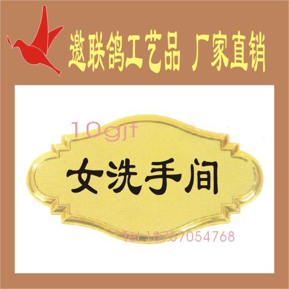 女洗手間小花邊金鍍鉻金屬面圖片