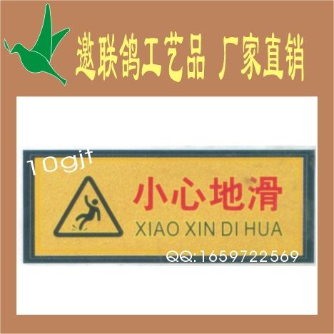 供應(yīng)廠長室*價金箔塑底科室牌