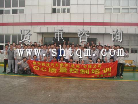 Minitab培訓(xùn)-上海賢重