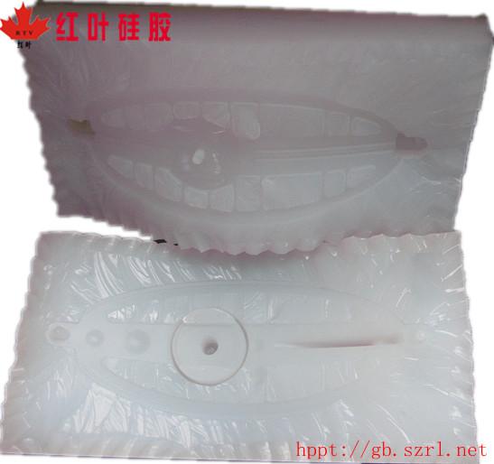 供應超透明加成型模具硅膠