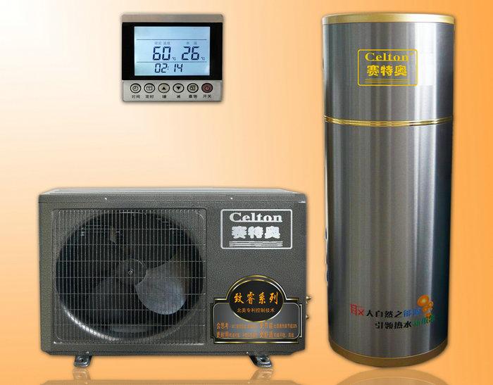 蕭山空氣能蕭山空氣能熱水器最省電的熱水器