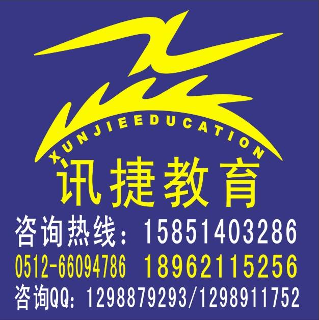 CAD设计培训学校图片