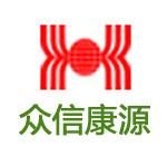 供應(yīng)眾信康源供應(yīng)光亮無縫鋼管