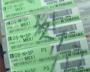 供應(yīng)YAMAWA絲錐N+RS東莞深圳廣州