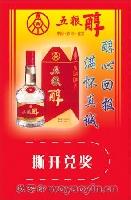 山東濟南刮刮卡生產(chǎn)供應商圖片