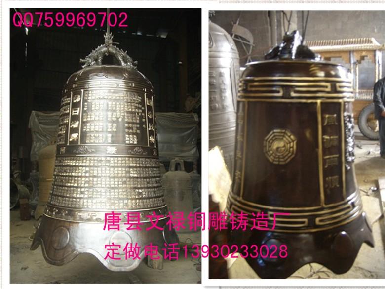 唐縣銅鐘鑄造廠銅鐘價(jià)格鑄銅鐘廠家圖片