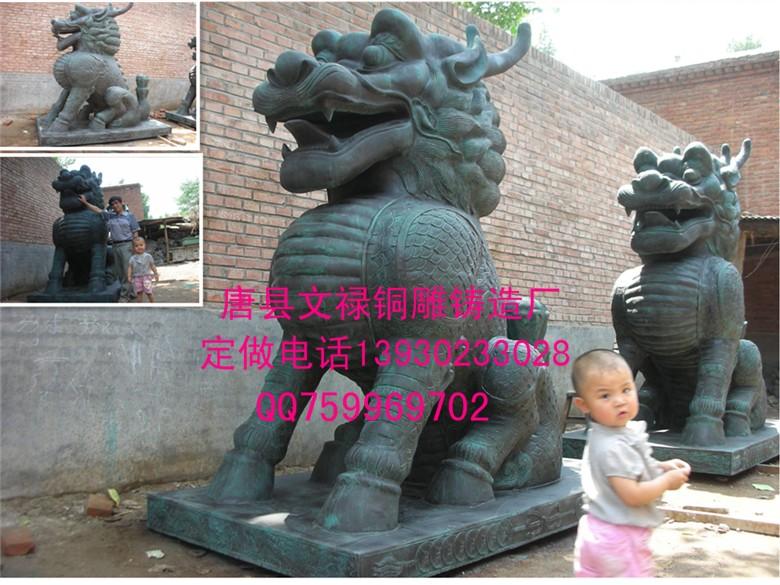 供應(yīng)銅雕貔貅/鑄銅貔貅廠家