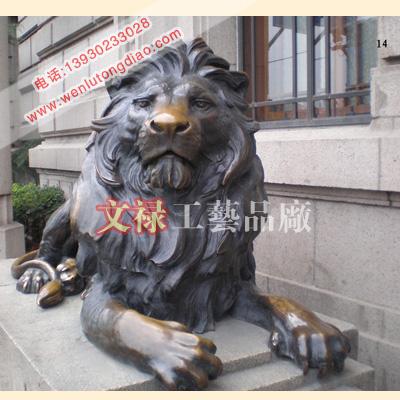 供應(yīng)銅雕匯豐獅子圖片-鑄銅獅子-故宮獅子雕塑