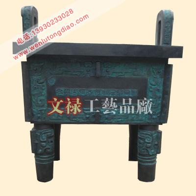 鑄銅司母戊鼎尺寸圖片