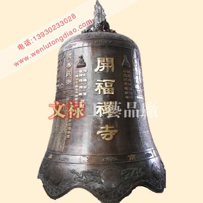 唐縣銅鐘鑄造廠銅鐘廠家圖片