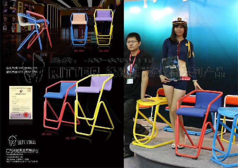 輕騎兵游戲椅圖片/輕騎兵游戲椅樣板圖 (3)