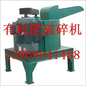 供應(yīng)有機(jī)肥制粒機(jī)雞糞有機(jī)肥制粒機(jī)山東有機(jī)肥制粒機(jī)牛糞有機(jī)肥制粒機(jī)