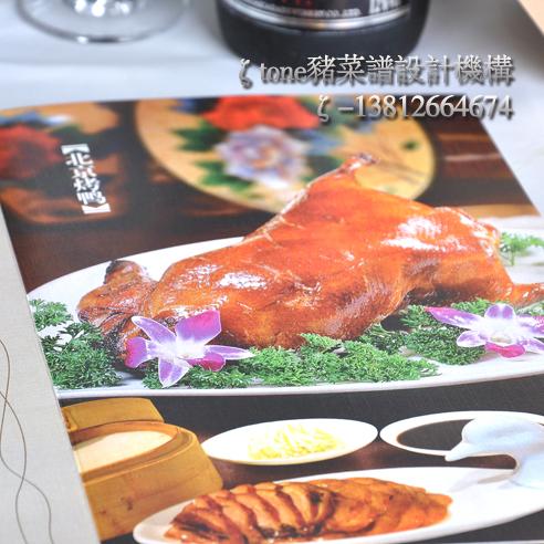 張家港酒店餐牌設(shè)計制作圖片