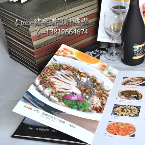 常熟菜譜設(shè)計(jì)制作公司/酒店美食拍攝/*對(duì)表菜譜