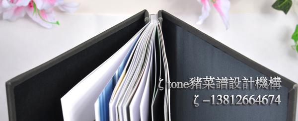 內銅釘裝菜譜設計制作/美食攝影/*銅釘裝菜譜昆山張家港常熟