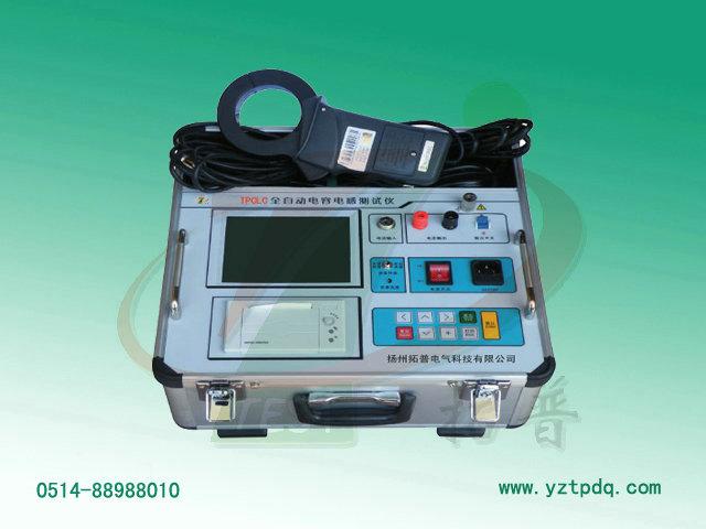 供應(yīng)全自動(dòng)電容電感測(cè)試儀供應(yīng)商