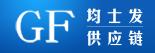 供应进出口代理报关进出口报关皇岗